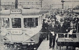 日本初の修学旅行専用155系電車使用の「ひので」号
