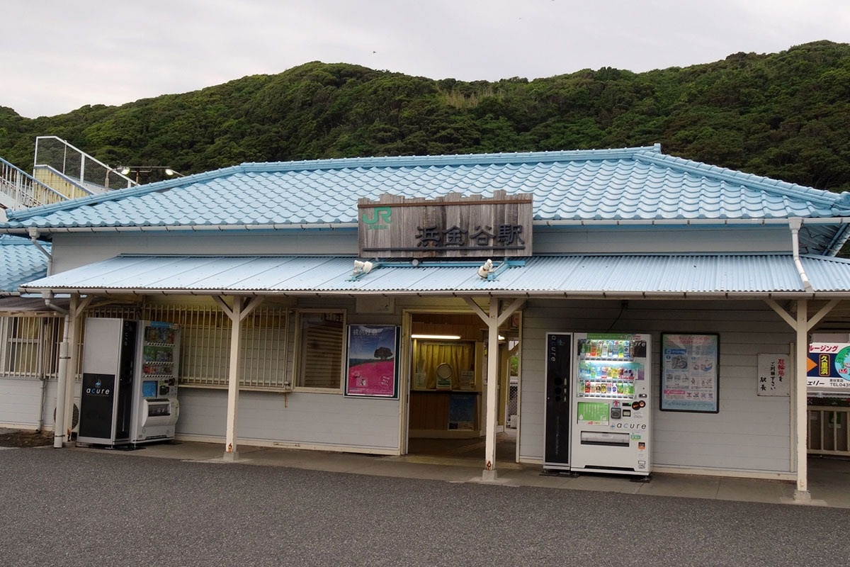 千葉・内房線 途中下車の旅 | トレたび - 鉄道・旅行情報サイト - 絵葉書