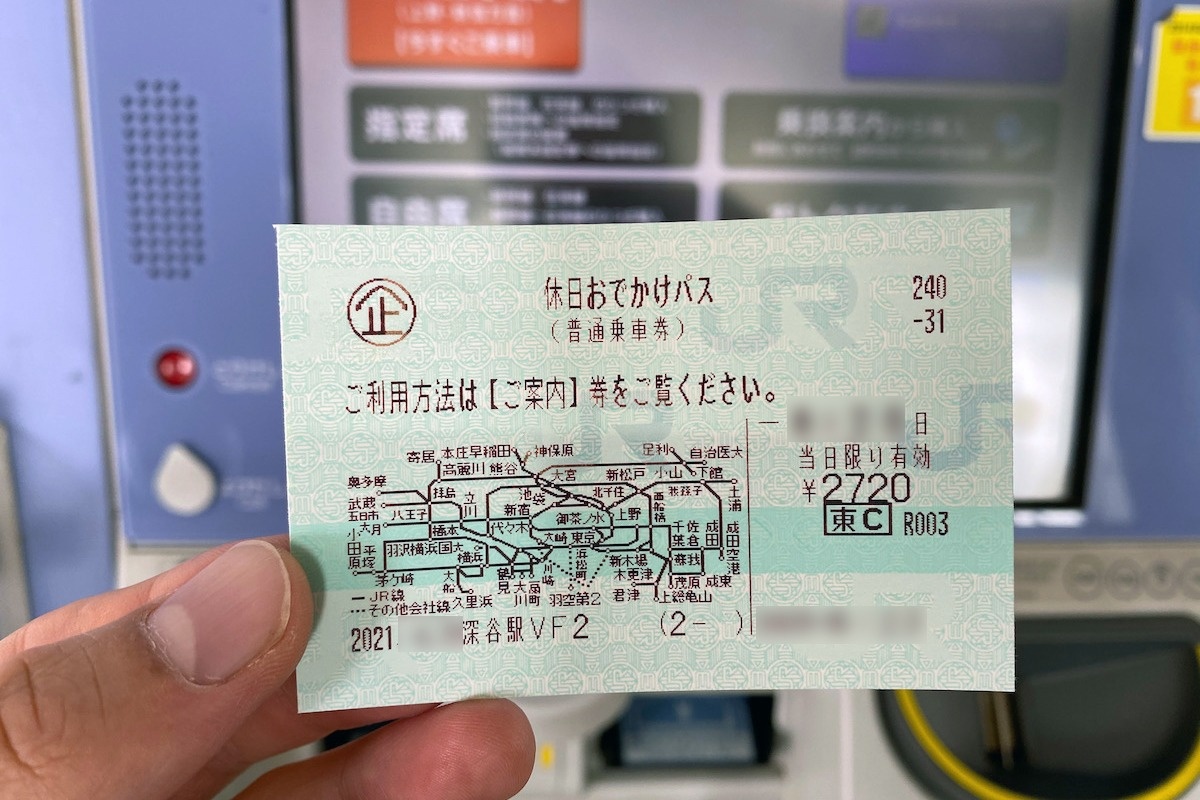 猛暑の中 休日おでかけパス でjr東日本 高崎線の13駅に下車してきた 翔んだ埼玉 トレたび 鉄道 旅行情報サイト