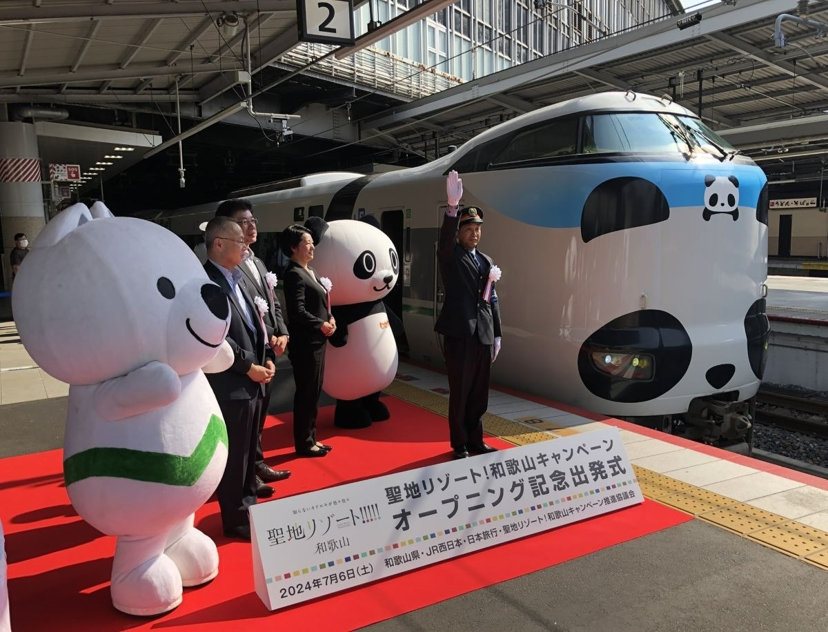 ＪＲ西日本 「パンダくろしお」団体臨時列車 新大阪駅で出発式 「聖地リゾート！和歌山キャンペーン」開催記念 など【今週の交通新聞より】 | トレたび  - 鉄道・旅行情報サイト