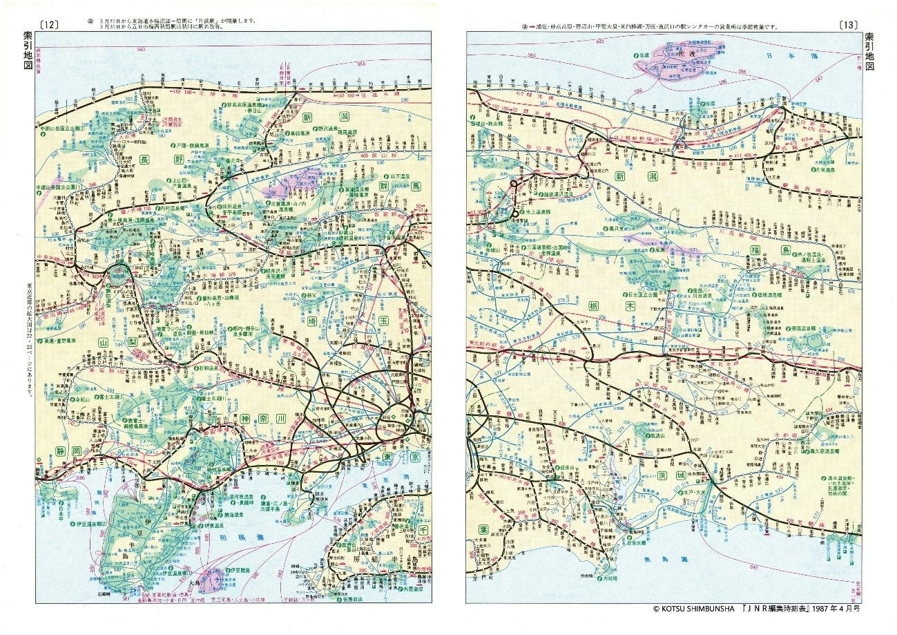 レトロ路線図ライブラリ」～懐かしの鉄道路線図を全国のコンビニで提供開始～ | トレたび - 鉄道・旅行情報サイト