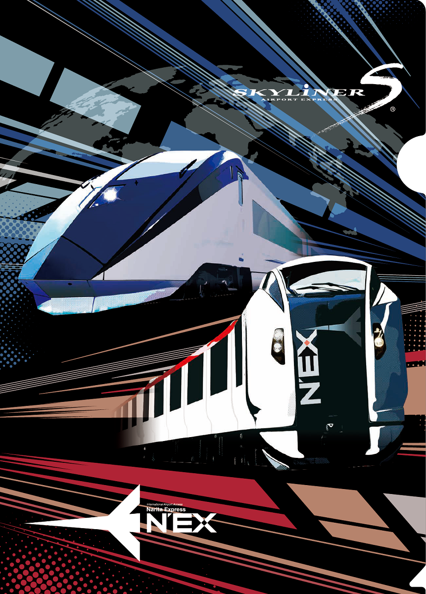 N Exとスカイライナーが夢の競演 成田空港駅への鉄道乗り入れ30周年でコラボグッズを販売 トレたび 鉄道 旅行情報サイト